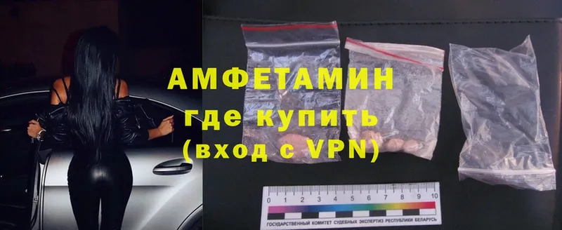 ОМГ ОМГ онион  Энем  Amphetamine VHQ 