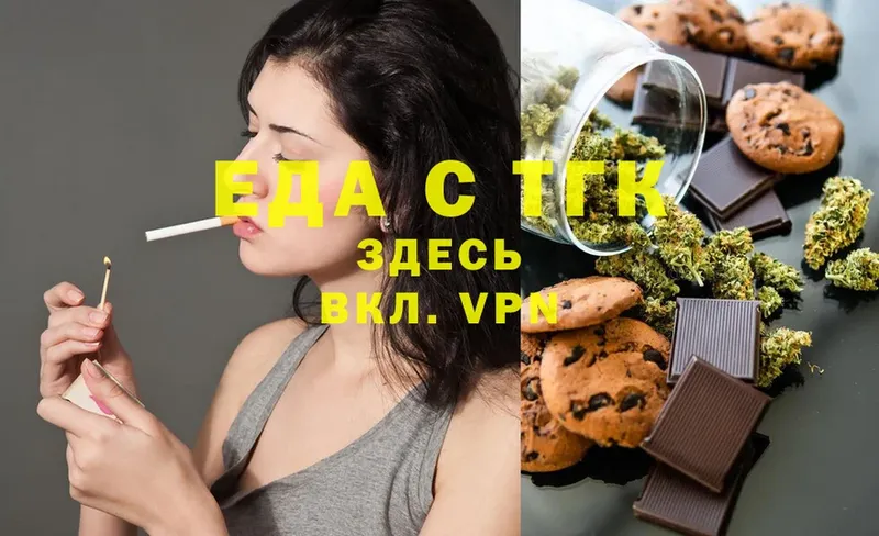 даркнет клад  Энем  Canna-Cookies конопля 