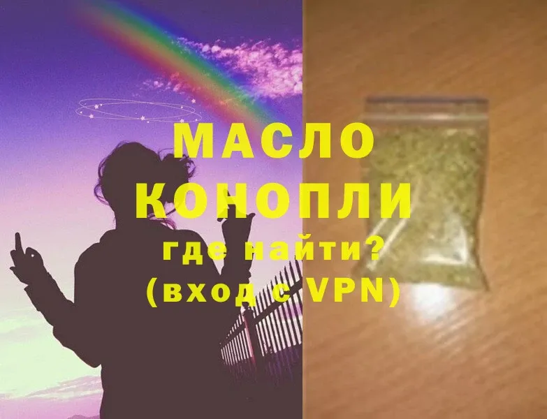 ТГК вейп  Энем 